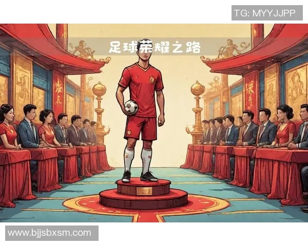 20号以上球衣的足球明星们展现的传奇与荣耀之路 20号以上球衣的足球明星们展现的传奇与荣耀之路