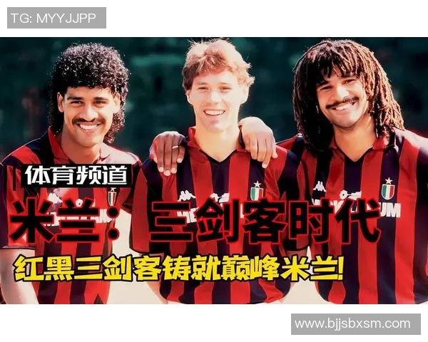 波字开头的足球明星们的辉煌成就与传奇故事揭秘