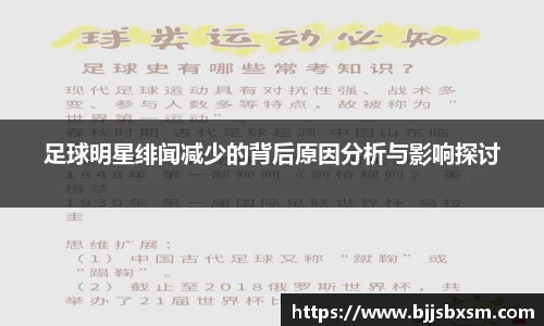 完美体育