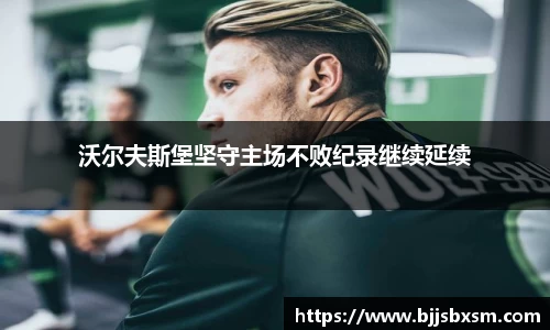 365完美体育官网