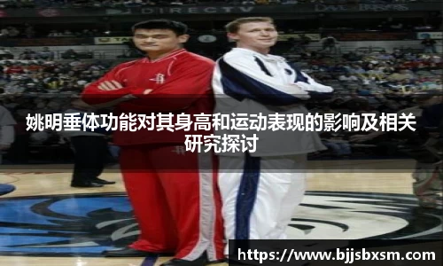 365完美体育官网