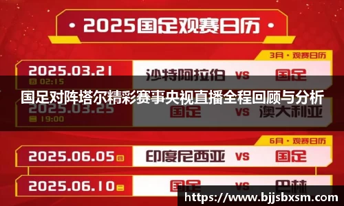 365完美体育官网