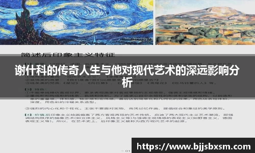 365wm完美体育官方网站